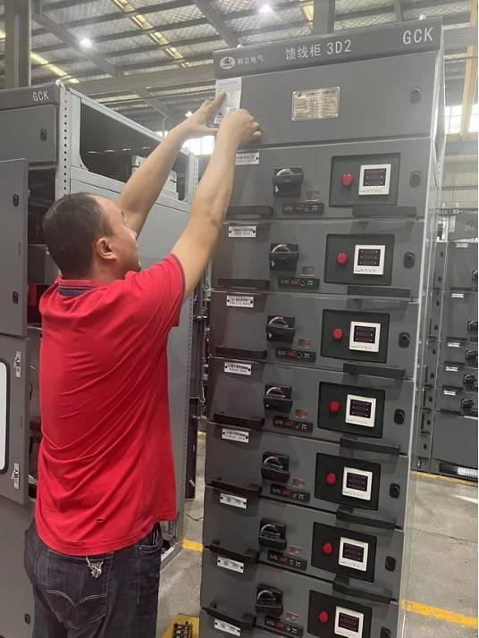 慧工云攜手耐立，打造電氣工廠的