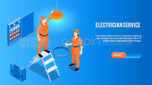 電工在線服務 專業(yè)家用電器安裝與維修解決方案