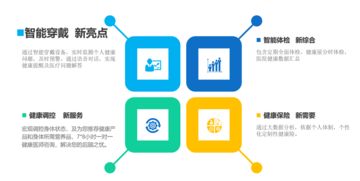 上海旗康健康管理中心 以大數(shù)據(jù)驅(qū)動，樹立智能養(yǎng)老與生態(tài)農(nóng)業(yè)新標(biāo)桿